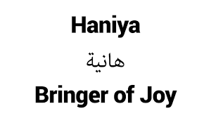 Haniya meaning in Urdu